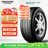 普利司通（Bridgestone）汽车轮胎 225/65R17 102T H/T470 配套CRV/适配奇骏/哈弗H6