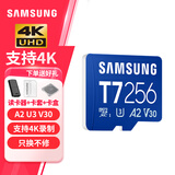 三星TF卡 MicroSD内存卡U3 4K手机surface平板电脑 无人机运动相机游戏掌机高速存储卡V30 新品T7 256G 170MB/s
