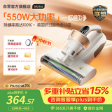 莱克吉米【新品】除螨仪床宝大吸力吸尘神器S4Ultra家用床上吸尘器高温杀菌小型手持去螨虫吸毛一体机