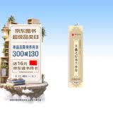 华夏万卷 近距离临摹字卡 兰亭序行书字帖 成人入门教程王羲之高清墨迹本学生临摹行书毛笔硬笔书法练字帖