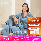 金三塔真丝睡衣女套装100%桑蚕丝[丝滑亲肤]可外穿居家服中秋礼品礼物 22姆米雾霾蓝 XL