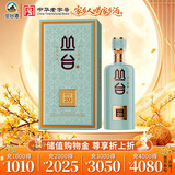 丛台窖龄原浆20精英版 浓香型白酒 38度 480mL 单瓶装 中秋送礼