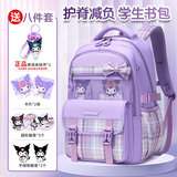 COOLBABY库洛米挂件书包小学生3-6年级儿童护脊减负女孩初中生双肩背包