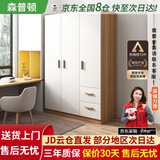 森普顿衣柜卧室平开门组合现代简易家用柜子收纳衣橱(可升级实木生态板) 三门衣柜（120*50*180cm）
