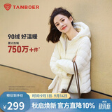 坦博尔轻薄羽绒服女短款连帽百搭休闲秋冬女士外套 浅云白 M(165)