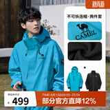 骆驼（CAMEL）【王俊凯同款】凯甲ICON冲锋衣女三合一羽绒服登山服 潜水蓝，男款女买建议拍小1码，A35CAFO193 抓绒内胆 M