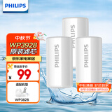 飞利浦（PHILIPS）水龙头净水器原装活性炭滤芯 WP3928/03（适配净水龙头WP3828）