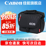 佳能（Canon） 原装相机包 单反相机包 摄影包 微单相机包 单肩包 双肩包专业摄影相机包适用佳能5D4 6D2 R5 R6 佳能R100 R50 R10R50V原装微单相机包 晒单享免费换新服务
