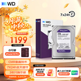 西部数据（WD）2TB 监控级机械硬盘 WD Purple 西数紫盘 SATA 64MB CMR垂直 安防存储 3.5英寸 WD23PURZ