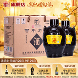 汤沟百年老窖 浓香型白酒 59度 1500ml*2坛 整箱装 中秋送礼