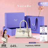 纽芝兰（NUCELLE）Angelababy同款牛皮寻梦凯莉包小众轻奢新斜挎手提女士包生日礼物