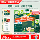 英氏婴标零食婴幼儿宝宝儿童零食面条点赞饼干松脆米饼 6月-1岁 随享套装*6件