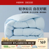 水星家纺被子春秋被秋冬被子被芯抗菌纤维被褥约220cm*240cm蓝约5.1斤