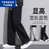 YOOOURTHING休闲裤男春夏宽松大码潮牌直筒垂感时尚显瘦加绒百搭休闲卫裤男 黑色 常规 均码 XL (建议110-130斤)