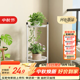 安尔雅花架子客厅落地式阳台多肉植物架置物架铁艺户外庭院花盆架