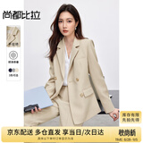 尚都比拉抗皱职业西装套装女春秋正装小西服外套阔腿裤两件套