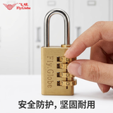 飞球( Fly.Globe) 密码锁 行李箱挂锁宿舍健身房箱包锁储物柜门锁300