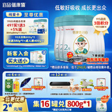 蓓康僖宜品启铂婴幼儿配方纯绵羊奶粉2段6-12个月适用800克*6