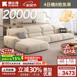 酷比得2026新款现代简约奶油风沙发客厅转角贵妃组合猫抓布艺沙发 3.6米单扶手单人位*2+单人位*2 (尊享版云端坐感)御感猫抓布