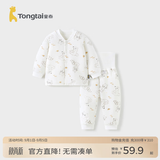 童泰宝宝套装秋冬季纯棉婴儿夹棉衣服儿童对开上衣高腰护肚裤子 灰色 66 cm（纽扣）
