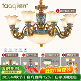 韬齐欧式吊灯客厅灯美式餐厅灯卧室灯别墅酒店大厅豪华复古灯具灯饰 三室两厅（套餐B）【包安装】 全光谱单色LED灯泡