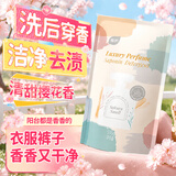 植护樱花香氛洗衣液500g补充袋装 持久留香去污渍去黄内衣裤手洗机洗