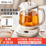 小熊（Bear）养生壶煮茶壶煮茶器 多功能保温一体烧水壶恒温水壶 316L母婴级煮水壶 1.5L YSH-E15M1