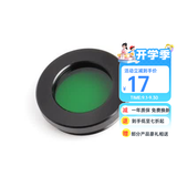 雷龙（leaysoo）月亮 星云 滤镜 天文 观月配件 滤光细节更清晰 观看月球使用 月亮滤镜