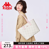 Kappa卡帕 正品托特包女大容量通勤单肩包手提电脑包七夕情人节礼物 桃气奶芙粉大号【可放14寸电脑】