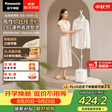 松下（Panasonic）【烫衣神器】立式挂烫机45g/min水箱3升高端手持熨烫机家用抗菌大蒸汽电熨斗高效除皱NI-GSJ050-C