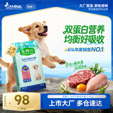 藻趣儿 狗粮 均衡营养小型犬中大型犬粮全犬种通用金毛泰迪柯基 牛肉+螺旋藻丨幼犬粮7.5kg