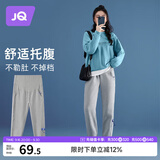 婧麒（JOYNCLEON）孕妇裤春夏休闲运动裤女外穿打底小脚裤子 浅灰 M jyk12756