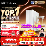 沁园家用加热净水器双子芯1200G 8年RO过滤器 1400G初始流速体验厨房台下式直饮即热一体机UR-S61296H
