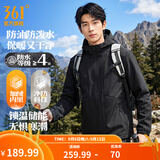 361°运动外套男装秋冬季新款梭织加绒防风雨保暖舒适运动夹克女 【男】超级黑 （建议拍大一码） XL
