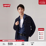 Levi's李维斯情侣同款美式经典复古休闲时尚潮牌修身牛仔夹克外套 深蓝色 S