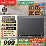 美菱300L单温冰柜家用冷柜减霜变频-40C°速冻电子控温冷藏冷冻新国标一级能效BC/BD-300DTPC1国家补贴