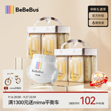 bebebus超裤拉拉裤夏季超薄透气清新尿不湿非纸尿裤L32*2提(9-14kg)