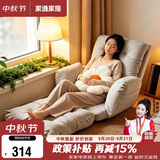 家逸懒人沙发单人折叠沙发床可睡可躺客厅小户型阳台飘窗椅躺椅