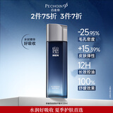 百雀羚男士青春肌能紧致平衡水120ml控油保湿补水修护抗皱生日礼物