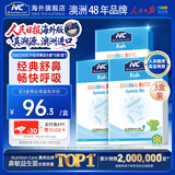 Nutrition Care纽新宝NC舒鼻益生菌粉成人儿童鼻炎益生菌澳洲进口【央媒认证】 200亿(150亿升级款) 周期装 10条*3盒