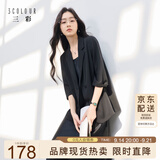 三彩【六好凉感西装】2026夏季新款宽松七分袖西服外套通勤气质开衫Z