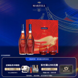 马爹利名士 VSOP 干邑白兰地 洋酒 750ml*2 赠双杯 礼盒 中秋送礼