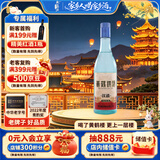 黄鹤楼酒 汉清酒 清香型白酒 53度 500ml 单瓶装 自饮中秋送礼