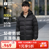 君羽800蓬羽绒服男短款加厚保暖秋冬男士鹅绒服面包服可收纳 黑色 【800蓬95鹅绒】 XL | 充绒量180g