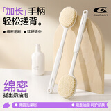 Creative art洗澡刷搓背刷洗澡神器软毛长柄沐浴刷搓澡刷长柄搓澡刷后背洗澡刷尼龙刷头