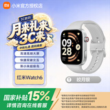 小米REDMI Watch 6 智能红米手表6 潮流大屏心率血氧监测 蓝牙通话nfc离线支付定位送情人节女男友礼物 皎月银