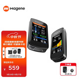 迈金（Magene）C606 V2智能GPS码表公路山地自行车触控彩屏无线速度骑行里程表