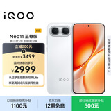 vivoiQOO Neo11 至尊版 12GB+256GB驰光白 2K护眼超冠屏 9100mAh蓝海大电池天玑9500M电竞游戏学生手机