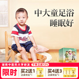 艾裕三伏儿童泡浴包金银花婴儿泡澡中药包宝宝咳咳洗澡包小儿健体草本 008儿童足浴(湿寒/易咳)20g*12袋