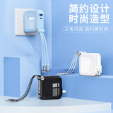Eary 充电器三合一快充手机充电线多功能旅行充电头便携式一拖三伸缩数据线自带插头套装多口同充平板 蓝色【带插头充电器+伸缩充电线】五口同充